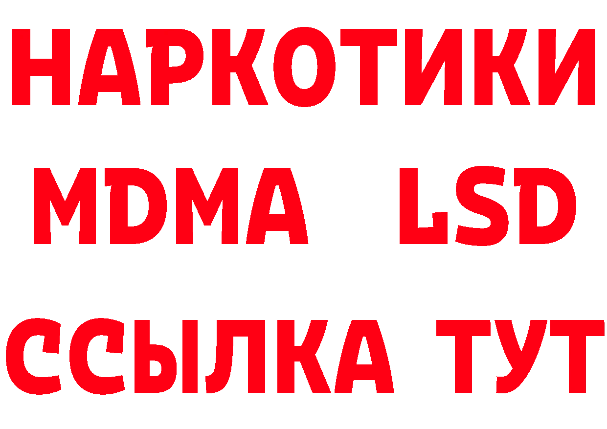 Конопля тримм рабочий сайт площадка МЕГА Белореченск